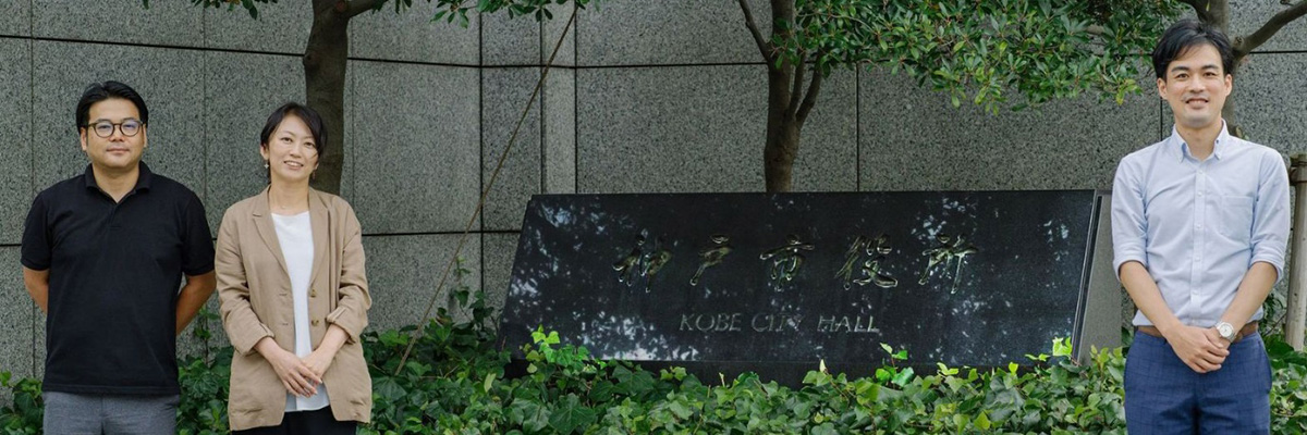 神戸市