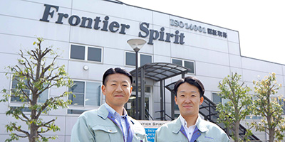 株式会社フロンティア・スピリット