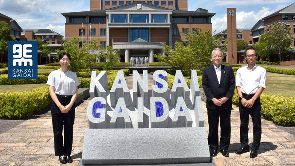 学校法人関西外国語大学
