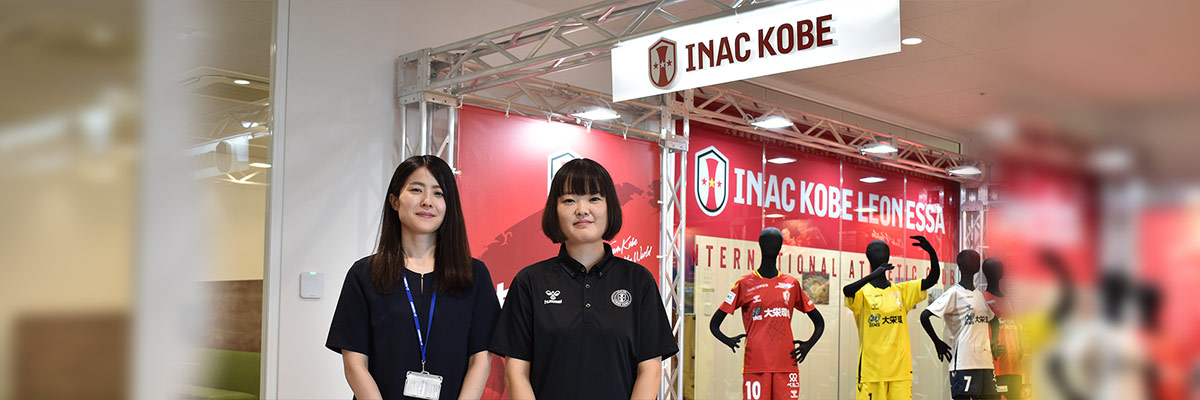 大栄環境株式会社